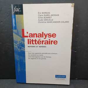 「L'Analyse littraire : Notions et Repres」フランス語版　フランス文学　洋書　批評