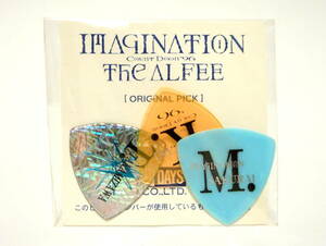 THE ALFEE アルフィー Count Down '96 IMAGINATION ギターピック 3枚セット 1996年 当時物 高見沢俊彦 坂崎幸之助 桜井賢