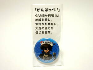 ガールズ＆パンツァー がんばっぺ!大洗 缶バッジ サメさんチーム お銀 2019 HAPPY NEWYEAR 大洗町商工会 限定 ガルパン 大洗女子学園