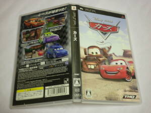 PSP The Cars 