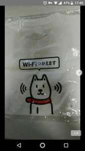 Доставка включенная в комплект Softbank Dad Wi-Fi может использоваться футболка новая неиспользованная неиспользованная