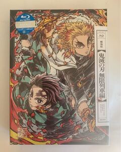 鬼滅の刃 劇場版 無限列車編 完全生産限定版 Blu-ray
