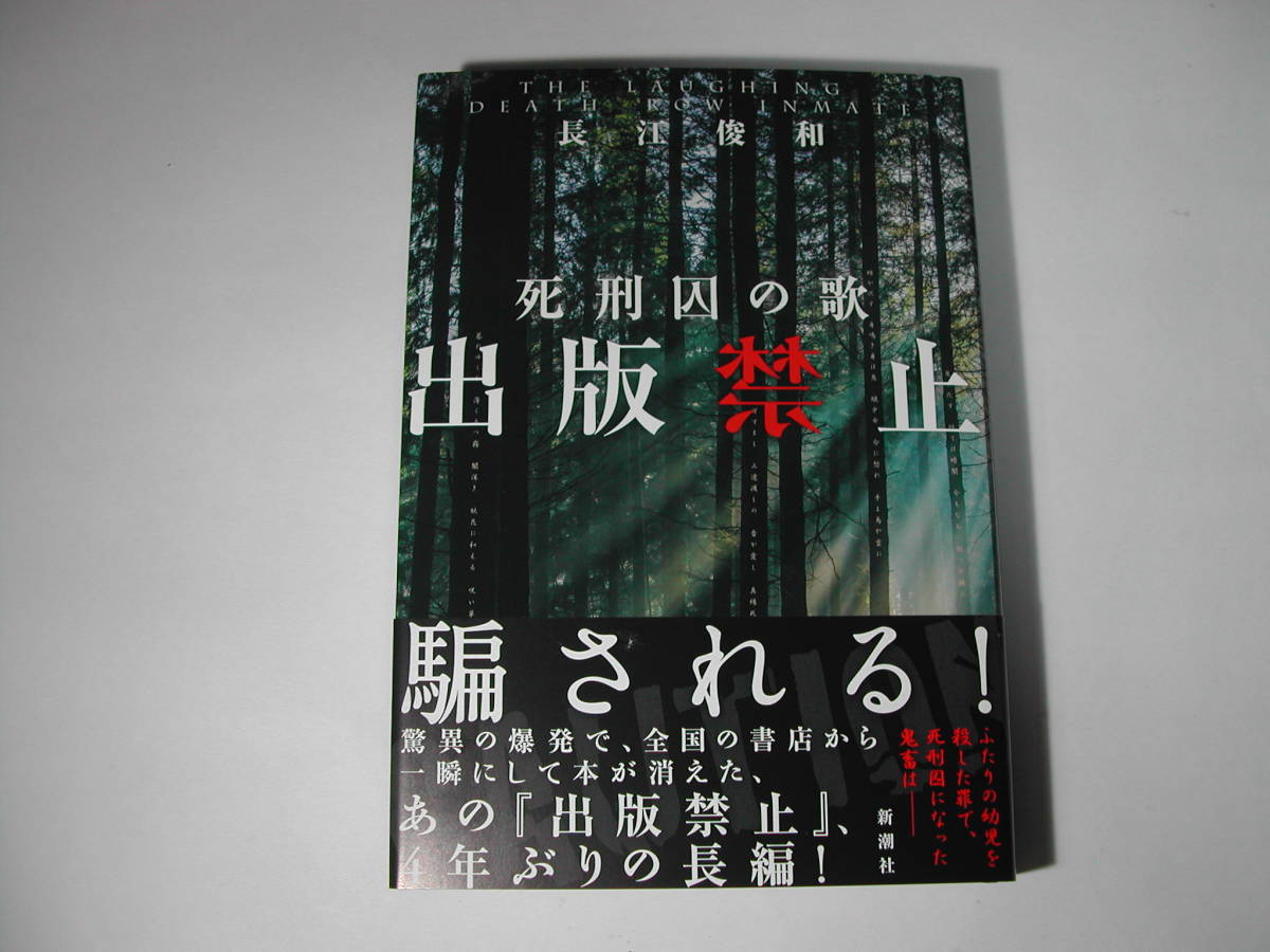 年最新ヤフオク!  長江 サインの中古品・新品・未使用品一覧