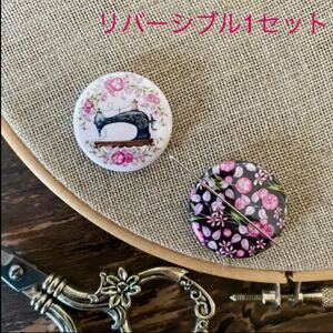 ハンドメイド ニードルマインダー ミシン黒 裁縫道具 クロスステッチのお供 ピンクッション リバーシブル 刺繍ブローチ 針山