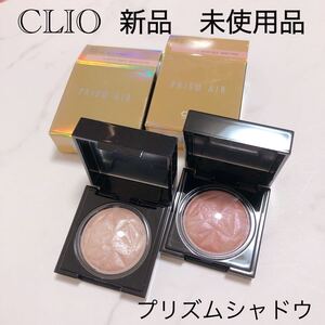 新品 未使用 クリオ プリズムエアシャドウスパークリング 018ベージュグロー 19ベイビーピンク
