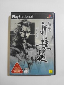 送料無料 即決 ソニー sony プレイステーション2 PS2 プレステ2 風雲 新撰組 アクション 元気 幕末 レトロ ゲーム ソフト Y360