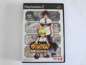 送料無料 即決 使用感あり ソニー sony プレイステーション2 PS2 プレステ2 金色のガッシュベル!! 友情タッグバトル レトロ ゲーム Y346