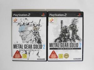 送料無 即決 使用感有 ソニー sony プレイステーション2 PS2 プレステ2 メタルギアソリッド2 サブスタンス サンズオブリバティ ゲーム Y374
