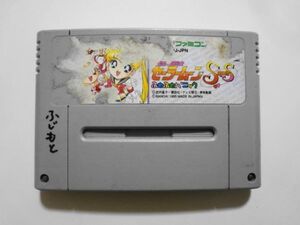 送料無料 即決 使用感あり 任天堂 スーパーファミコン SFC 美少女戦士セーラームーンSS ふわふわパニック レトロ ゲーム ソフト Y422
