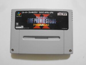 送料無料 即決 任天堂 スーパーファミコン SFC ファイヤープロレスリング X プレミアム ヒューマン レトロ ゲーム カセット ソフト Y483