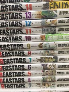 初版多数★BEASTARS ビースターズ 1~22巻 全巻セット 板垣巴留 全巻 コミック セット 漫画★BEASTARS 　 全巻