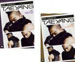 ケース無::bs::REAL SOUND BY TAEYANG リアル・サウンド・バイ・テヤン 全2枚 1、2【字幕】 レンタル落ち セット 中古 DVD