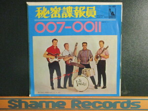 The Ventures ： Secret Agent Man 7'' / 45s ★ 秘密諜報員 ☆ c/w 007-11 // 落札5点で送料無料