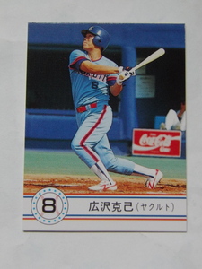 カルビー プロ野球カード 1990 No.28 広沢克己 ヤクルトスワローズ