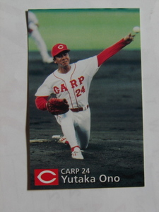 カルビー ベースボールカード 1997 No.106 大野豊 広島東洋カープ