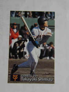 カルビー ベースボールカード 1997 No.112 清水隆行 読売巨人　ジャイアンツ