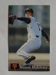  Calbee base Ball Card 1997 No.122....... person ja Ian tsu