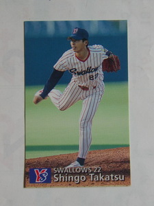  Calbee base Ball Card 1997 No.129 height Tsu .. Yakult swallow z