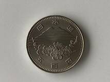 国際科学技術博覧会記念 500円 白銅貨×1枚★昭和60年(1985年)★TSUKUBA EXPO'85 つくば科学万博 筑波 筑波山 記念貨幣 記念硬貨 コイン_画像2