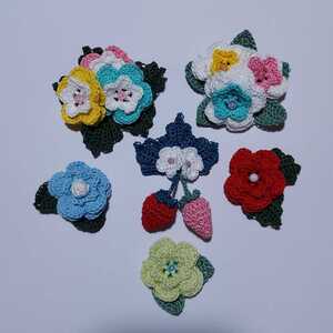 ハンドメイド レース編み⑩ ブローチ お花&イチゴ付きあり
