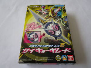 バンダイ 食玩 仮面ライダージオウ アームズ２ 3.サイキョーギレード パッケージ未開封