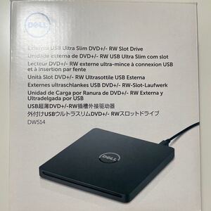 DELL 外付けUSBウルトラスリムDVD★DVD±RW スロットドライブ DW514★美品