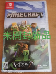 【新品・未開封】Nintendo Switch マインクラフト