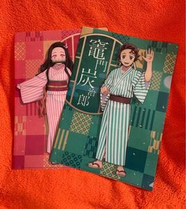 鬼滅の刃 クリアファイル 竈門炭治郎 禰豆子 ローソン限定