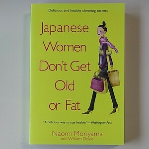 Japanese Women Don't Get Old or Fat　洋書