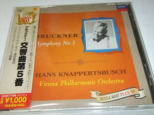 クナッパーツブッシュ　ブルックナー　交響曲第5番