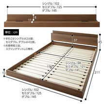 ベッド 低床 ロータイプ すのこ 木製 宮付き 棚付き コンセント付き シンプル 和 モダン ナチュラル ダブル ベッドフレームのみds-2333121_画像3