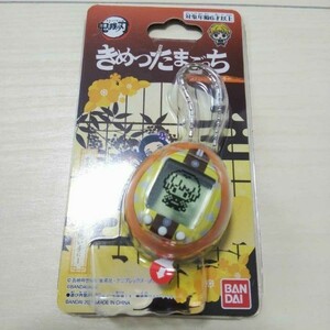 鬼滅の刃 きめつたまごっち ぜんいつっちカラー 我妻善逸