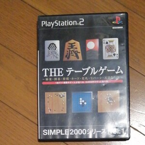 PS2 PS2ソフト