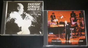 沢田靖司／音楽生活35周年記念リサイタル + 音楽生活40周年記念コンサート(2CD)