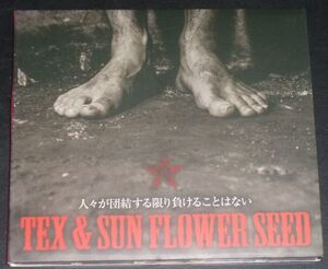 TEX & SUN FLOWER SEED／人々が団結する限り負けることはない(CD/佐藤タイジ,ESNE BELTZA,FERMIN MUGURUZA,SHOW441