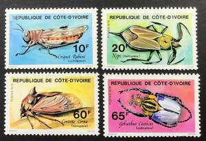  ivory coast 1978 year issue insect stamp unused NH with defect 