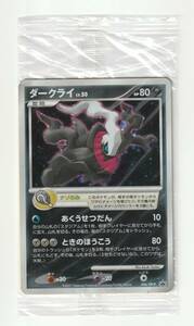 ヤフオク ダークライ 映画 ポケモンカードゲーム の中古品 新品 未使用品一覧