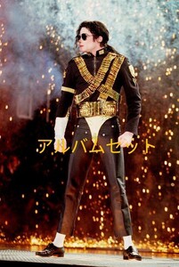 【値下げ交渉歓迎】マイケルジャクソン Michael Jackson CD セット アルバム