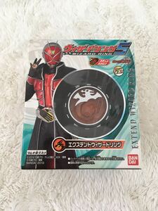 【新品未開封】仮面ライダー ウィザードリング5［エクステンドウィザードリング］