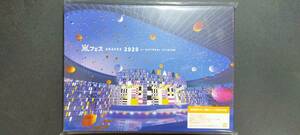 DVD版 未開封新品 アラフェス2020 at 国立競技場 (通常盤DVD/初回プレス仕様) 嵐