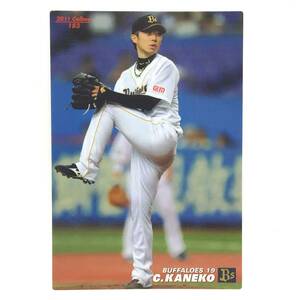 CFP【当時もの】カルビー 野球 カード 2011 No.183 金子千尋 プロ野球 オリックス・バファローズ