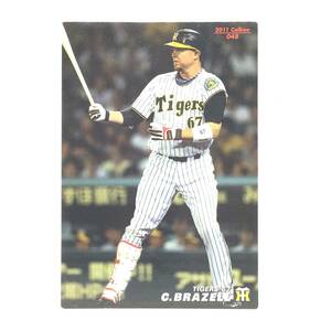 CFP【当時もの】カルビー 野球 カード 2011 No.048 ブラゼル クレイグ・ブラゼル プロ野球 阪神タイガース