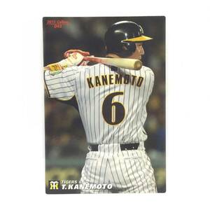 CFP【当時もの】カルビー 野球 カード 2011 No.045 金本知憲 プロ野球 阪神タイガース