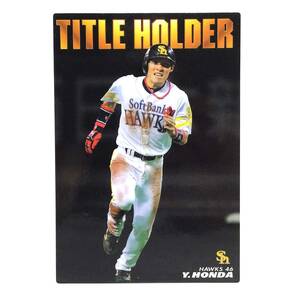 CFP【当時もの】カルビー 野球 カード 2011 TITLE HOLDER T-18 本多雄一 プロ野球 福岡ソフトバンクホークス