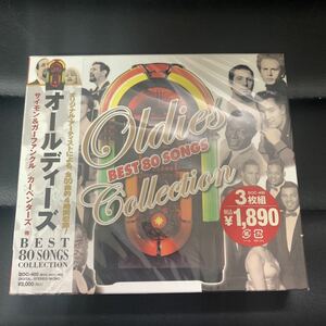 未開封 オールディーズ BEST 80 SONGS COLLECTION CD3枚組 Oldies Collection