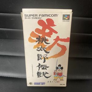 新桃太郎伝説 スーパーファミコンソフト SFC