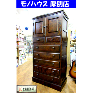  Hokkaido .. мебель 7 уровневый ящик комод ширина :83cm комод двустворчатая дверь место хранения мебель мир комод старый дом в японском стиле Sapporo толщина другой магазин 