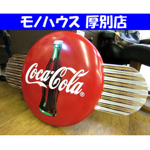 Coca-Cola サインボタン 幅75cm 羽根付き 看板 丸看板 壁掛け コカ・コーラ アメリカン雑貨 店舗 バー ガレージ カフェ 札幌 厚別店