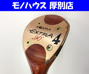 HONMA/ホンマ EXTRA 90 Ladies 90 4W 右利き用 パーシモン フェアウェイウッド 札幌市 厚別店