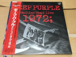 * deep * purple * machine head * live 1972* used LD